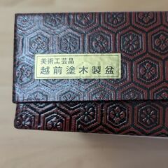 越前塗お盆★五三桐の画像