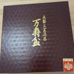 越前塗お盆★五三桐の画像