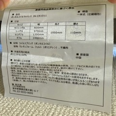 シングル　マットレスの画像