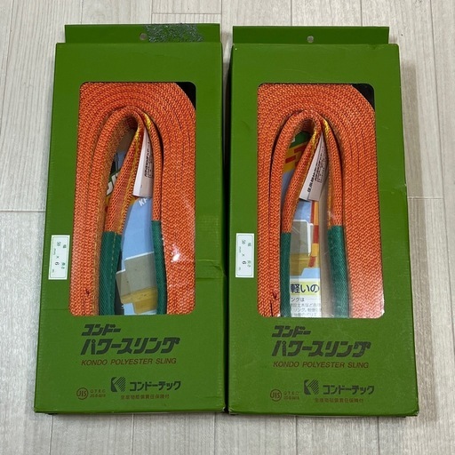新品未開封パワースリングKP-1 50mmX6m1.6tコンドーテックセット売り