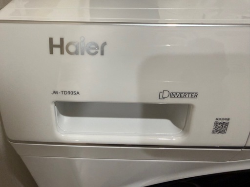 【価格相談可】ハイアール ドラム式洗濯機 9kg JW-TD90SA