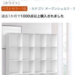 収納棚 大容量 収納ラック 組み立て式 整理棚 収納ボックス 本棚 衣類収納ボックス  ホワイトの画像