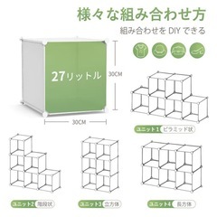 収納棚 大容量 収納ラック 組み立て式 整理棚 収納ボックス 本棚 衣類収納ボックス  ホワイトの画像