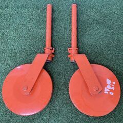 【売切御免！】981 鳥取県発 トラクター用 尾輪 セット 丸軸 部品 パーツ 現状販売 広島 岡山 島根 兵庫 あぐり家鳥取中央店の画像