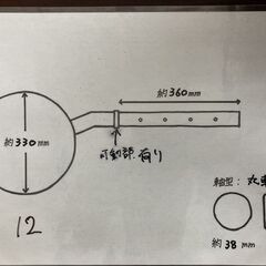 【売切御免！】981 鳥取県発 トラクター用 尾輪 セット 丸軸 部品 パーツ 現状販売 広島 岡山 島根 兵庫 あぐり家鳥取中央店の画像