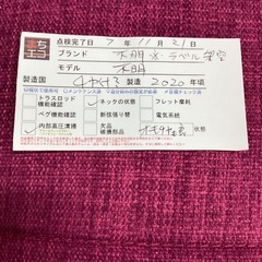 ウクレレ【町田市再生家具】252430の画像