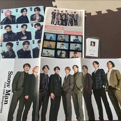 SnowMan Rays アルバムの画像