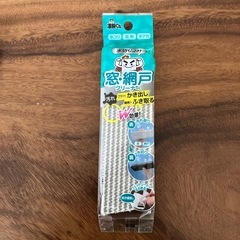 キッチン道具　キッチンツール　いろいろ　の画像