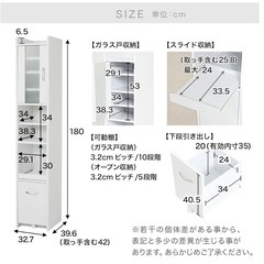 【LOWYA】スリム収納棚 ホワイト 食器棚 引き出し付きの画像