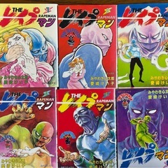 ＳＰコミック「THEレイプマン」の画像