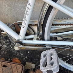 取引終了いたしました。の画像