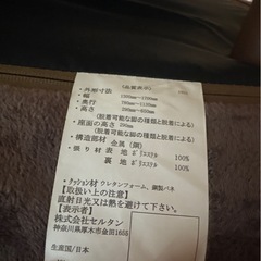 ✨美品！日本製セルタン人気KANカウチソファ 2人掛け リクライニング機能付きの画像