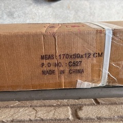 受渡し予定者様決まりました　
物置(未開封)の画像