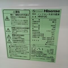 ★リユースのサカイ日立店★HJ8461 Hisense 冷蔵庫 120L 21年製 動作確認／クリーニング済み の画像