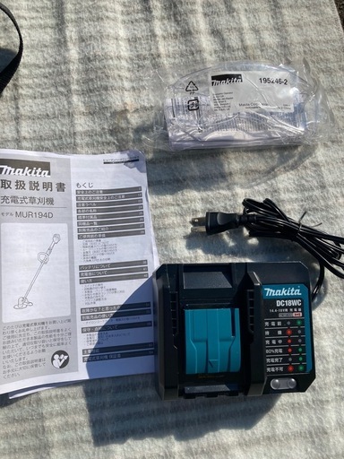 マキタ　ＭＵＲ１９４D　充電式草刈機　リサイクルショップ宮崎屋　佐土原店　25.12.1