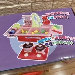 美品たのしくおままごとお水が出るよ！シンクセットの画像