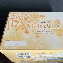 明治メルティーキッスBOXの画像