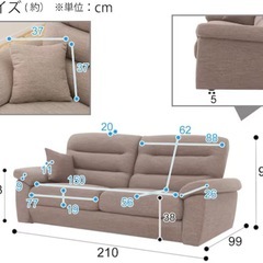 【値下可】ニトリ  ソファ ３人掛け の画像
