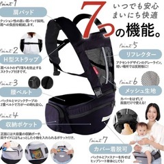 kerata ヒップシート　抱っこ紐の画像