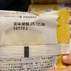 文明堂セットの画像