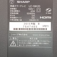 SHARP テレビ19型（約）幅44.5×奥18×高31.5　　■近隣配送無料 買取GO‼　栄和店の画像
