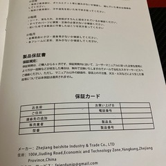 FLYBIRD トレーニングベンチ　小傷有　取説有　折り畳み可　角度調節簡単　組立不要　の画像