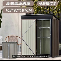 受渡し予定者様決まりました　
物置(未開封)の画像