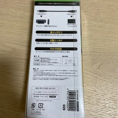 新品《ELECOM》USB2.0 A-Bケーブル 3mの画像