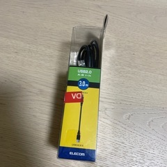 新品《ELECOM》USB2.0 A-Bケーブル 3mの画像