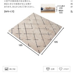 LOWYAラグの画像