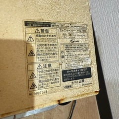 山善　オーブントースターの画像