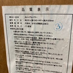 姿見・鏡・ミラーの画像