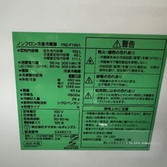 1人暮らし用冷蔵庫　YAMADA SELECTの画像