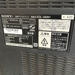 sony KDL-46W1   一緒にテレビ台の画像