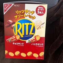RITZサンドアソートパックBOXの画像