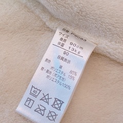 ナイトスリーパー　ベスト　90の画像