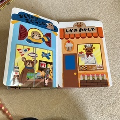 おみせやさんごっこ（本ではありません）の画像