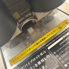 HC-530N CARL 穴あけパンチ カール事務器の画像