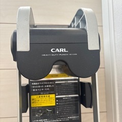 HC-530N CARL 穴あけパンチ カール事務器の画像