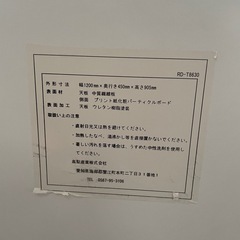 【取りに来てくれる方限定】カウンターテーブルの画像