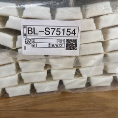 LIXIL BL-S75154　お風呂巻きフタ　防カビ仕様の画像