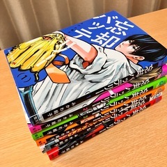 忘却バッテリー1巻から6巻　マンガ の画像