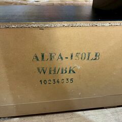 【特価品】ニトリ テレビボード ALFA-150LB ホワイトの画像