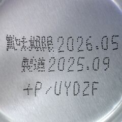 サントリー生ビール／トリプル生　500ｍｌ缶　　5缶迄対応可の画像