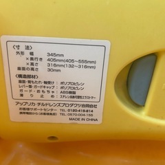 Aprica(アップリカ) バスチェアー 新生児から はじめてのお風呂から使えるバスチェアの画像