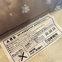 とおせんぼ　XL グレーの画像