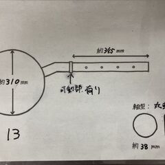 【売切御免！】982 鳥取県発 トラクター用 尾輪 1本のみ 丸軸 部品 パーツ 現状販売 広島 岡山 島根 兵庫 あぐり家鳥取中央店の画像