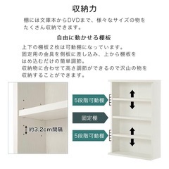 カラーボックス スリム 白の画像