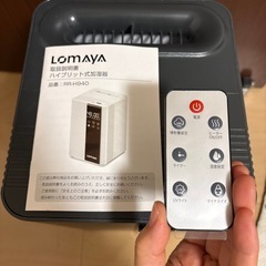 ハイブリッド加湿器の画像