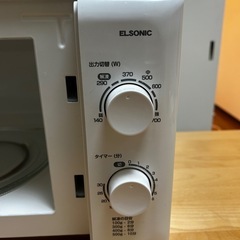 【美品】【値下げ中】電子レンジの画像